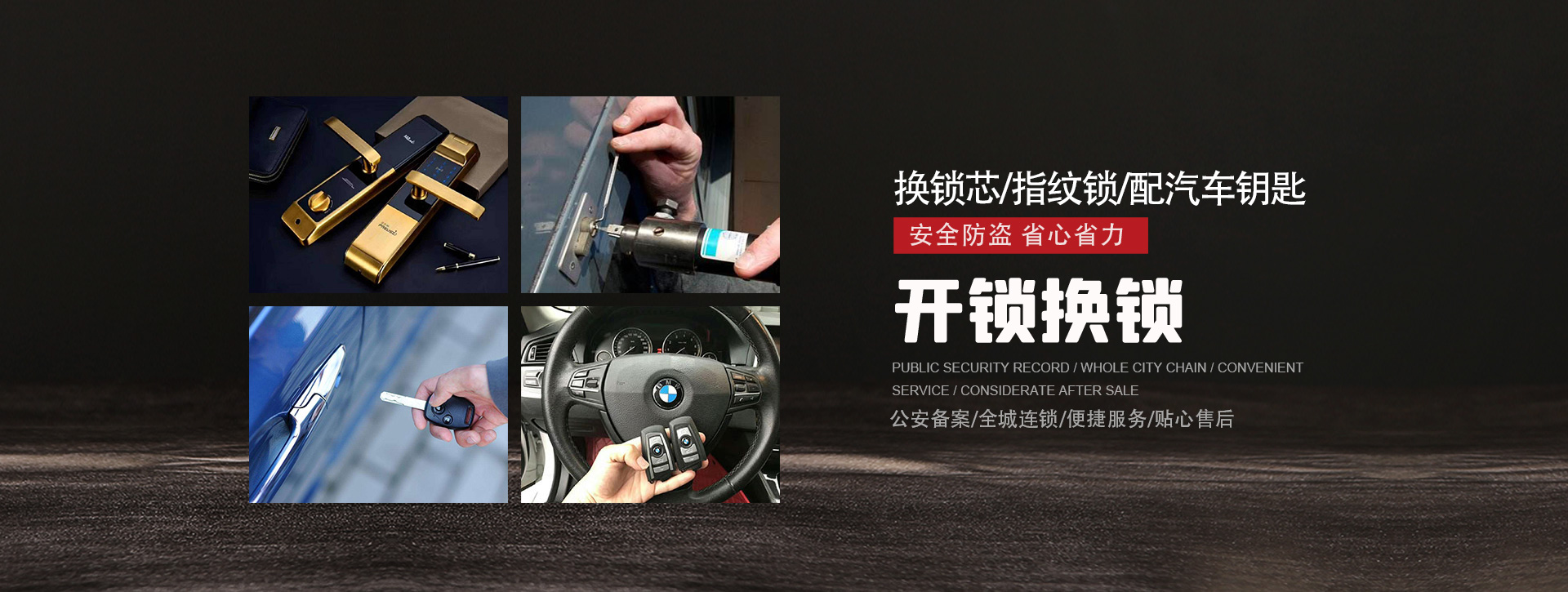 烟台龙口banner01