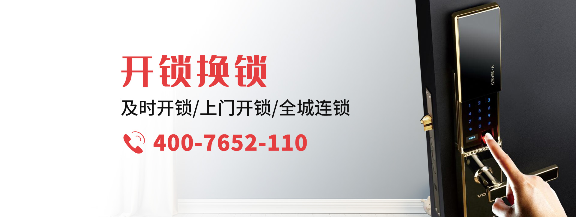 烟台龙口banner